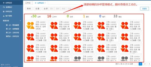 房地产crm客户销售管理系统(房地产crm客户销售管理系统设计)