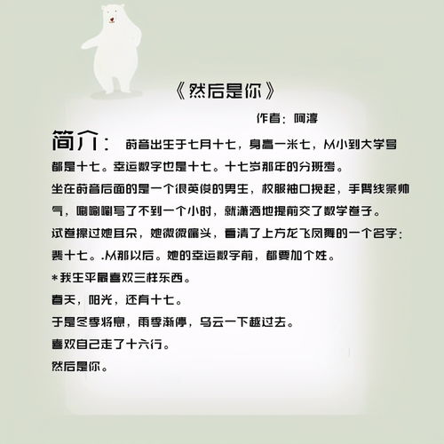 双学霸文 她是年级第一,他是年级第二,大家在赌他们何时在一起