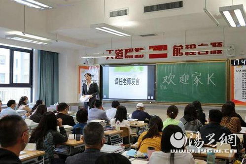 高新实验中学招生简章(高新区实验中学咋样)