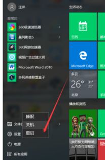 为什么win10声音调不了怎么回事