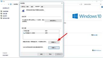 win10怎么用java