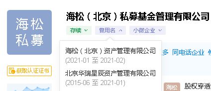 一个朋友炒股票赔光了2万本金是怎么回事，多长时间会赔光了本金，为什么要销户