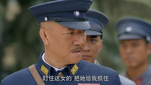 决战江桥 间谍失算了,想着轻松就能逃走,结果迎面撞到马主席 