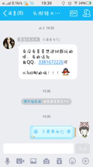 为啥领导总是要找我的麻烦