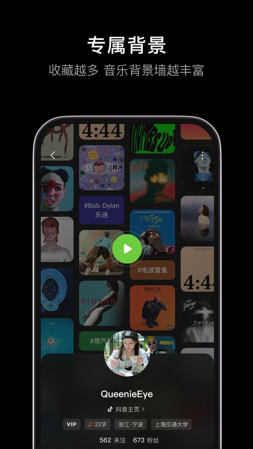汽水音乐官方新版本 安卓iOS版下载 应用宝官网 