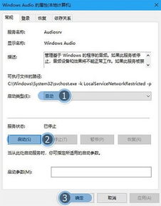 win10听力听不了怎么回事