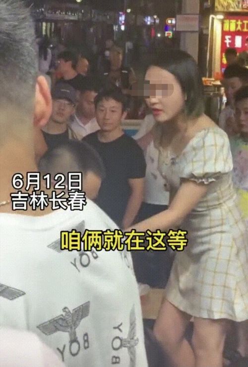 吉林 女孩被摸了屁股,当街大声质问色狼 你都不要脸了,我也不要脸