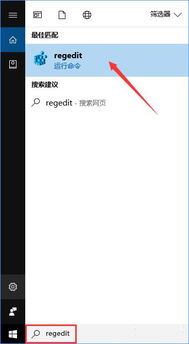 win10电脑隐藏分区怎么显示出来