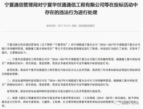 招标文件发出后，投标单位对招标控制价提出质疑，说是太低，招标公司应如何处理？