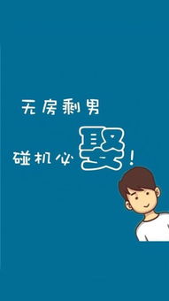 可爱情侣手机壁纸卡通大全 情侣版卡通手机壁纸一对