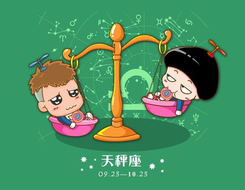 早安心语 十二星座爱情谏言