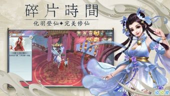 剑魔异界录手游下载 剑魔异界录下载 v101.0.0 说说手游网 