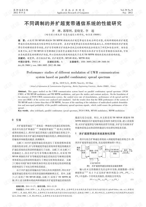 论文查重率要求解读：如何撰写原创性强的学术作品？