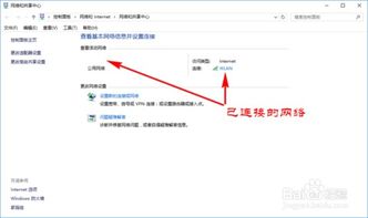 win10怎么查看已连接wifi密码