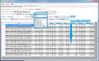 报表名称查重工具-快速查看查重结果