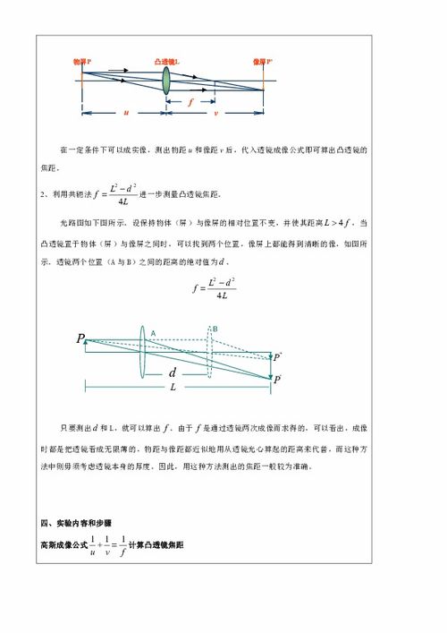 水硬度的测定实验报告 搜狗图片搜索