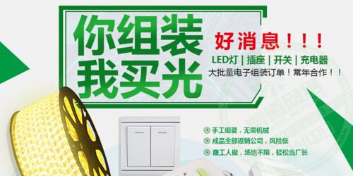 现在广州吉徕电子产品公司还给创业者提供资金?