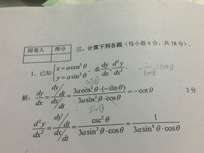 怎么办? ASIN被别人投了! ACOS超过100%?！16题亚马逊广告必考，详解！