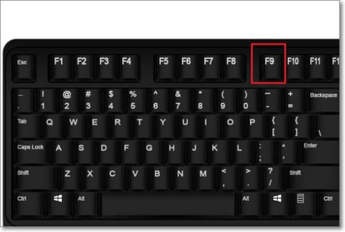 怎么win10设置键盘f9