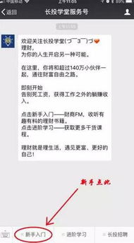 长投学堂怎么样