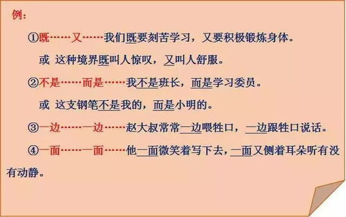 不谢怎么造句—不用和说有关的词语造句？