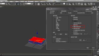 3dmax不能框选怎么办(3dmax框选不了是怎么回事)