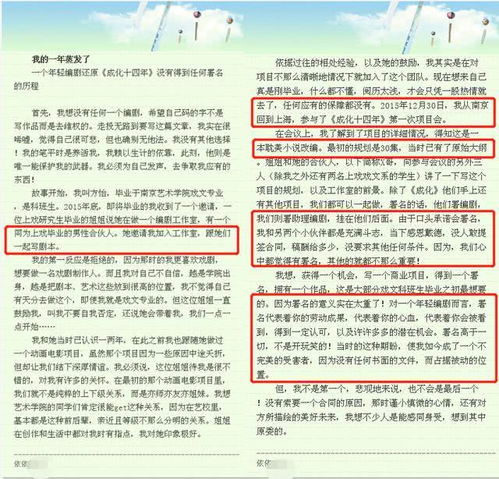 真实记录中国抗疫的重要文献 抗击新冠肺炎疫情的中国行动 白皮书全文发布