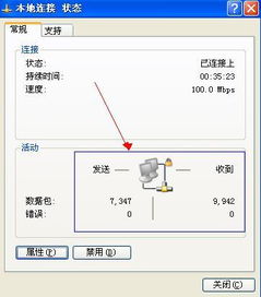 服务器怎么和电脑连接 (本地计算机连接云服务器)