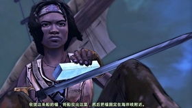 the walking dead michonne 怎么操作