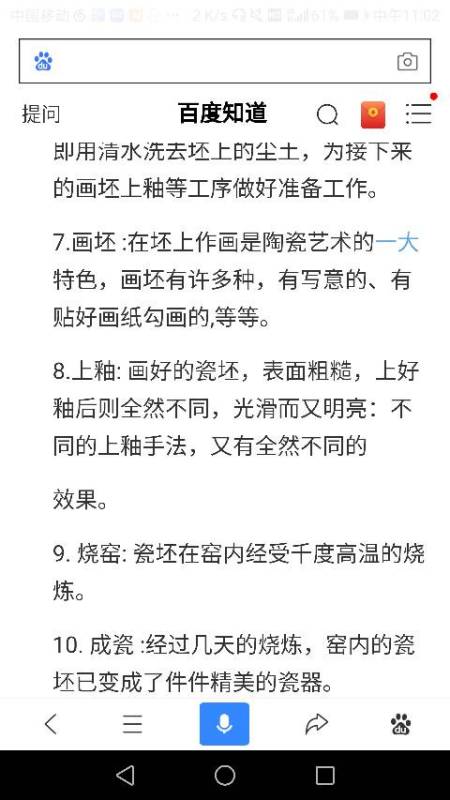 古装动态视频怎么弄好看，艺术存在的动态流程包括(动态古装视频怎么拍的)