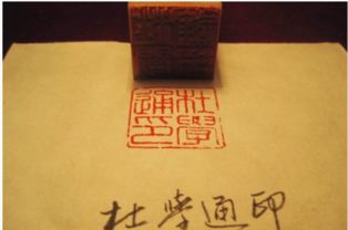 刻名字章要什么书体(刻名字章要什么书体才能刻)