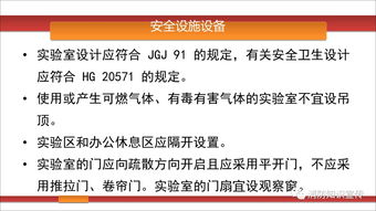 高校实训室安全预案范文_实验室安全管理实行哪种管理？