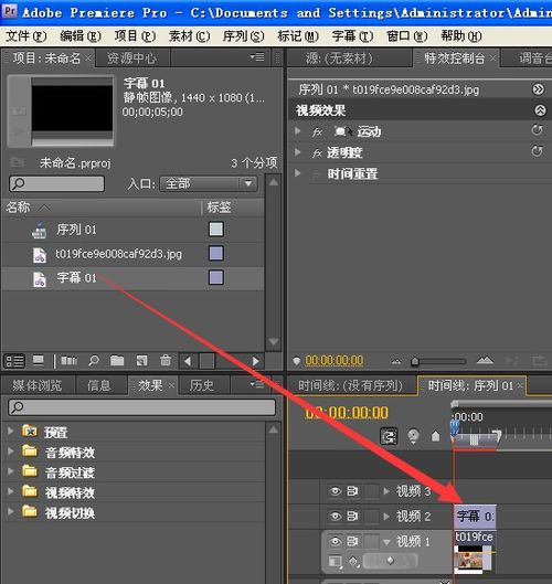 在adobe premiere pro里编辑视频时怎么加边框 