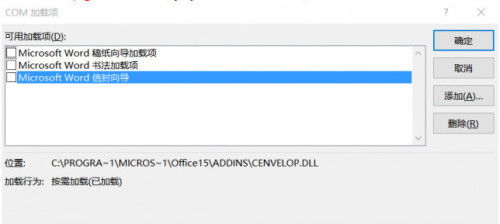 win10安装wps后不显示内存不足