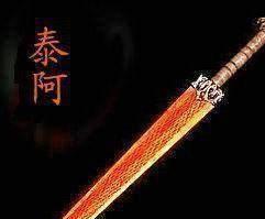 秦始皇陵有一把绝世宝剑,该剑有四个名字,据说能引发闪电狂风