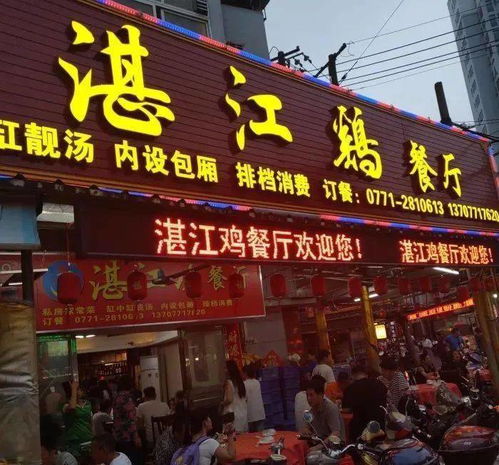 南宁12家广为人知的老牌餐馆,家家便靓正 你最爱吃哪家