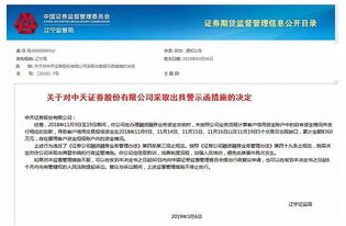 糟遇上海国顺证券投资有限公司金融诈骗具体制向哪个主管部门投诉报案