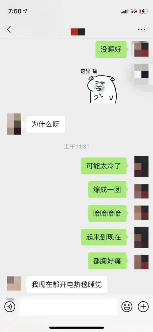 怎么跟女生聊天不冷场 如何寻找话题