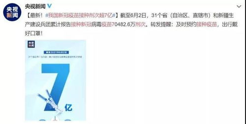 一针二针三针有啥不同 接种新冠疫苗后仍被感染,疫苗到底有没有效 专家解读