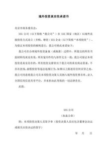 中国企业在老挝做工程需要上什么税