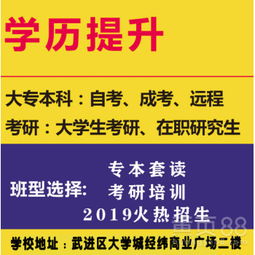 【2020年江苏郎泰常州大学城会计职称教师资格证人力资源正在火热报名】-黄页88网