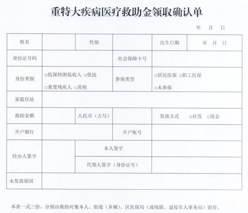 维保 消防维保方案及消防维保报告表格 下载 