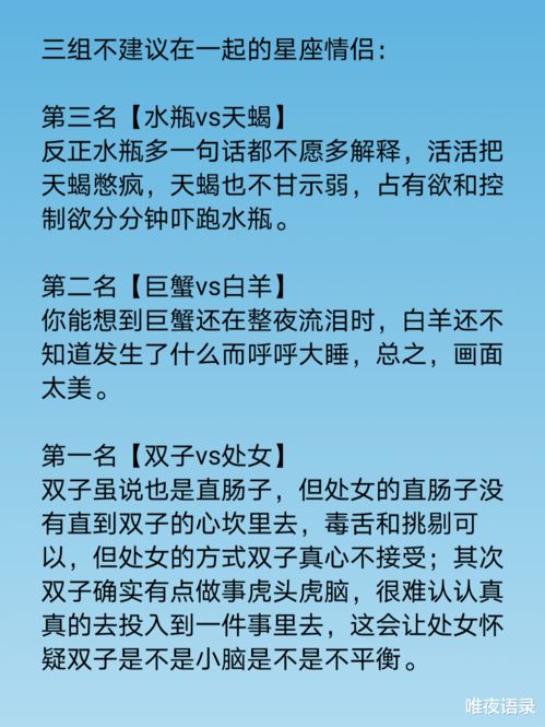 哪些星座一旦开始冷战就说明离分手不远了,十二星座分手后会想念前任吗 你还