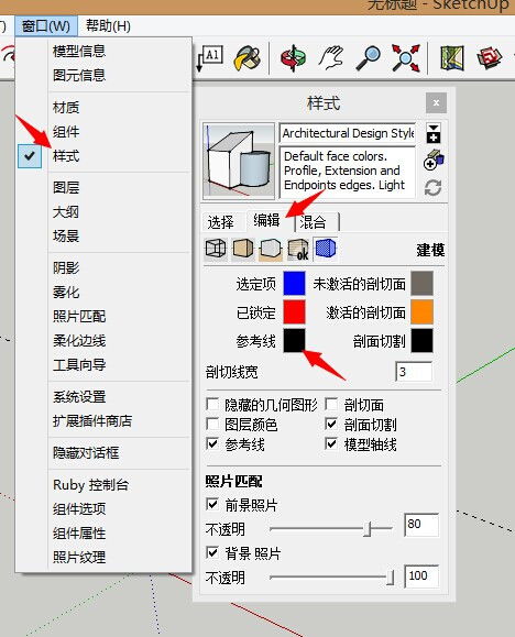 ppt主题颜色怎么设置 