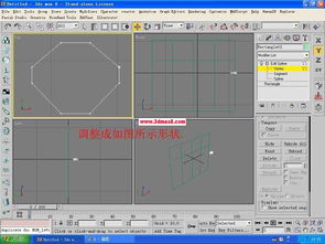 3dmax二维图形建模教程(cad二维平面图怎么三维建模)