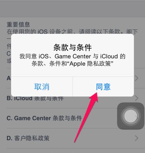 苹果6已经升级到iOS11了可以再升级到ios11.0.2吗 