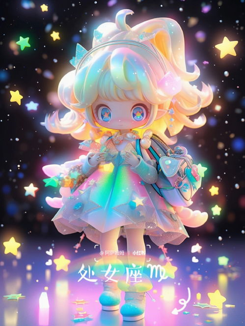 星座分享 十二星座丨软糖少女 