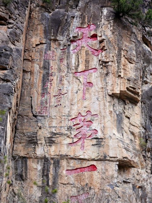 山西阳泉一块天设地造的风水宝地,山因水而含灵,水因山而增秀