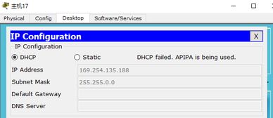 VLAN1 管理1 下的pc可以用dhcp得出ip地址,但为什么其他VLAN2 3 4不可以,是什么问题 怎么解决 