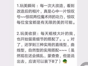 行动力差,目标总是完不成,从21天开始改变 